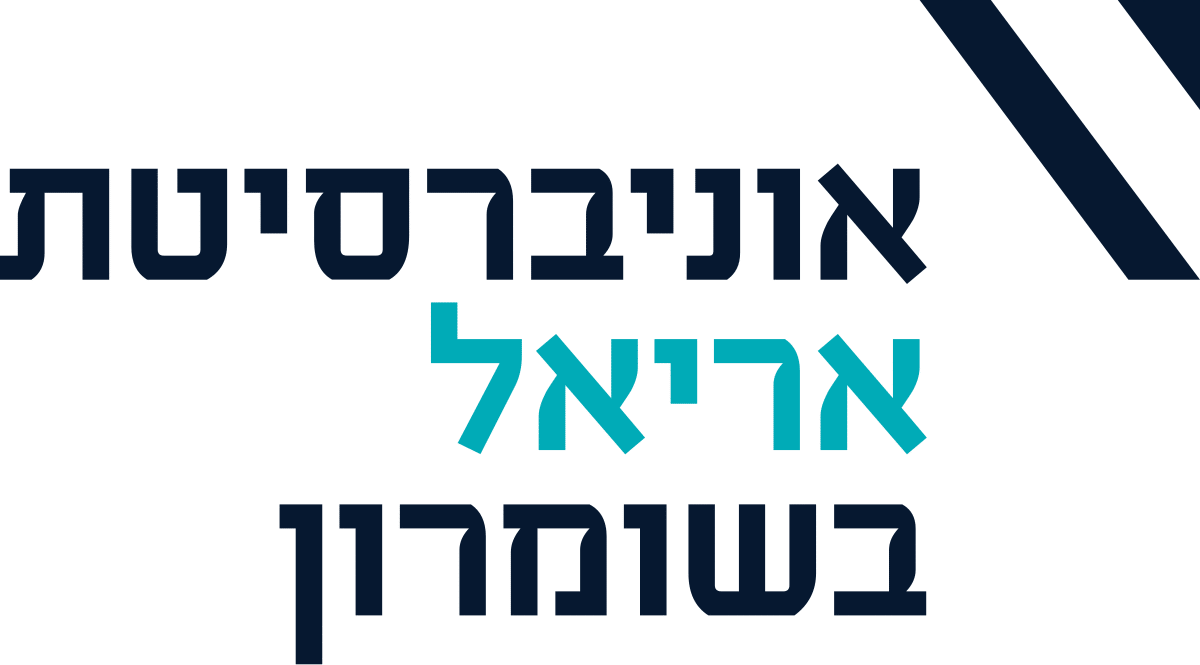 אוניברסיטת אריאל