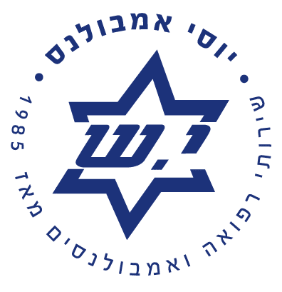 יוסי אמבולנס