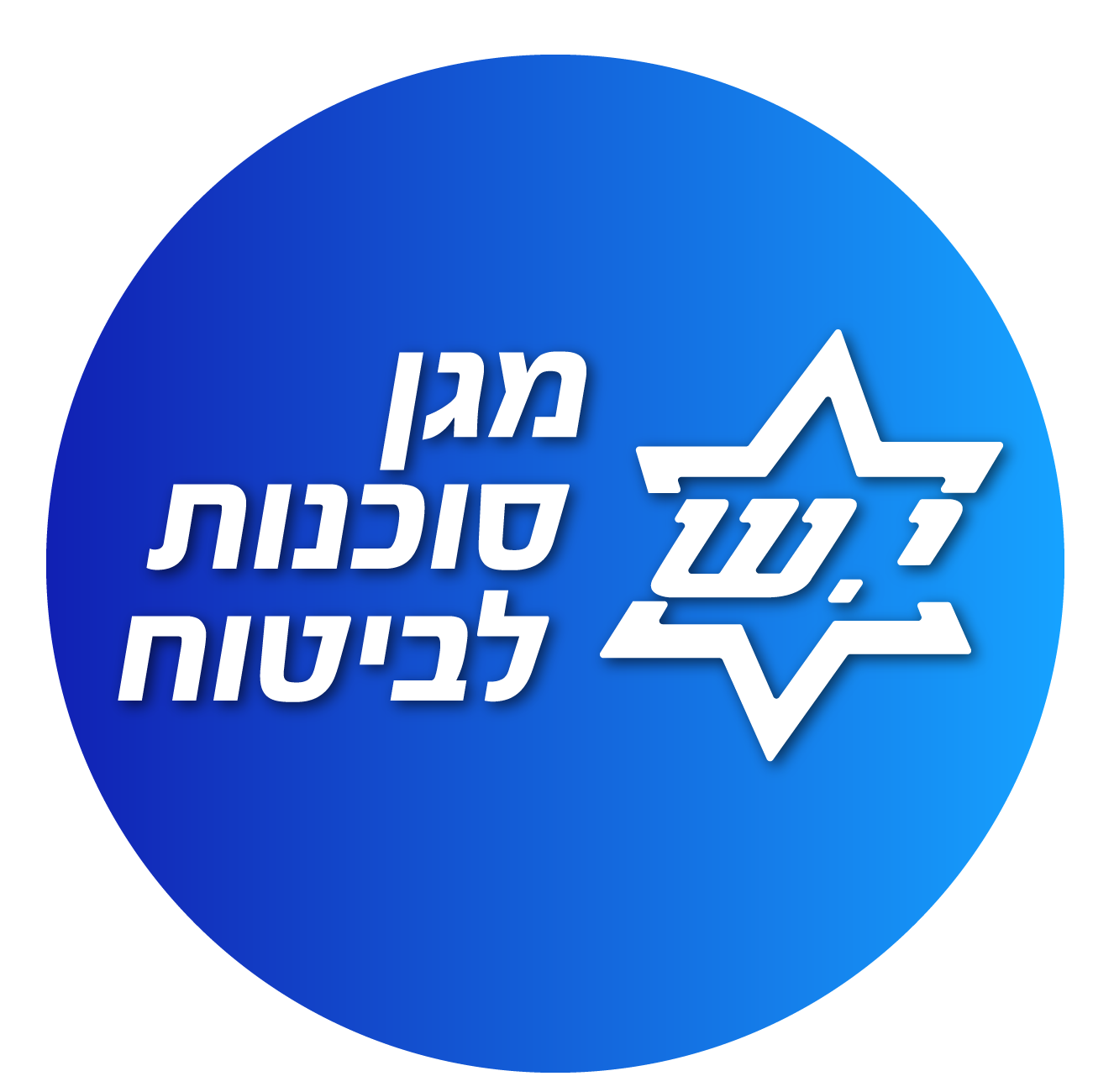 מגן סוכנות לביטוח